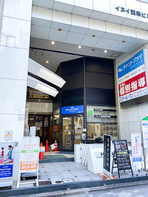 Bureindanyogakyotosutajio 사진 2