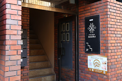 Relaxation spa Ruana 사진 3