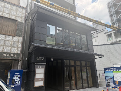 ドライヘッドスパ専門店 ヘッドミント京都河原町店 사진 2