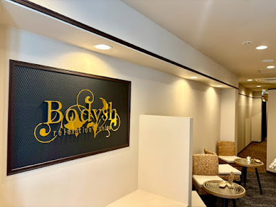 Bodysh 京都四条烏丸店 사진 2