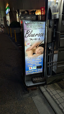 Bluerose 사진 2