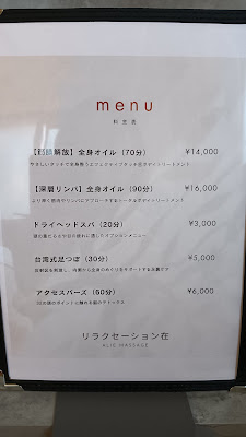 아리 마사지 사진 4