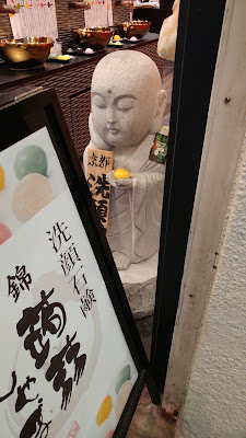 蒟蒻洗顏石鹼 사진 2