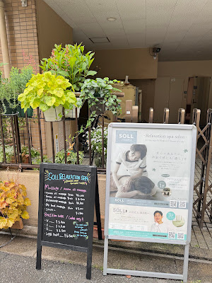 Salon RIN ｜ SOLL relaxation SPA 사진 3