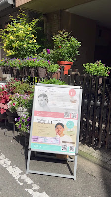 Salon RIN ｜ SOLL relaxation SPA 사진 2