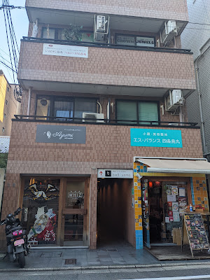 aroma salon Kamili 사진 3