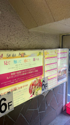 三つ乱本館【京都ファッションヘルス】 사진 3