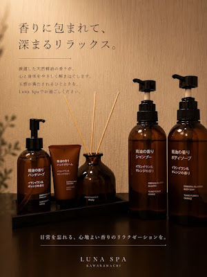 LUNA SPA 가와라마치 마사지 & 뷰티 사진 4