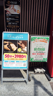 ヘッドミント京都祇園店 사진 2
