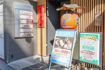 ヘッドミント京都祇園店 사진 3