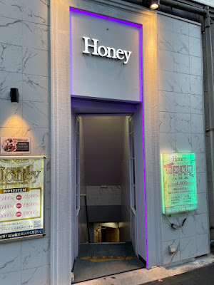 Kyoto Honey 사진 3