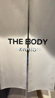 THE BODY 교토 사진 2