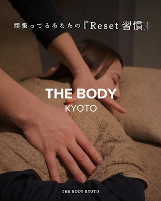 THE BODY 교토