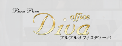Purupuru Office Diva 사진 2