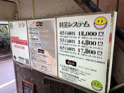 みつらん鉄道 사진 3