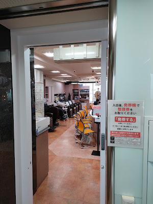 美容プラージュ 四条河原町店 사진 3