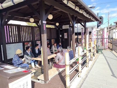 Footbath (Onsen) of Arashiyama Station 사진 4