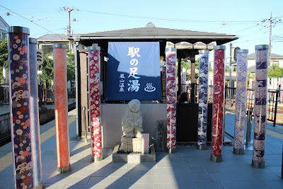 Footbath (Onsen) of Arashiyama Station 사진 3