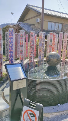 Footbath (Onsen) of Arashiyama Station 사진 2