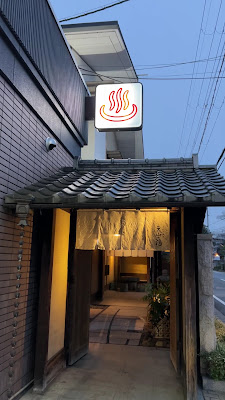 Tenzan no Yu 사진 2
