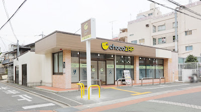 chocoZAP 사진 5