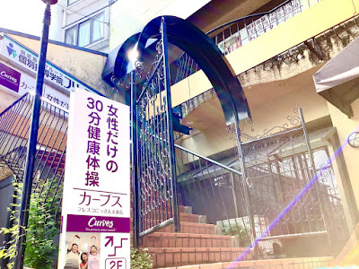Curves 사진 4