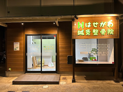 Hasegawashinkyu Acupuncture 사진 2