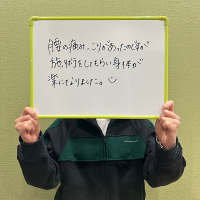 Hasegawashinkyu Acupuncture 사진 3