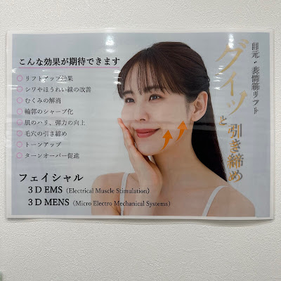 Hasegawashinkyu Acupuncture 사진 5