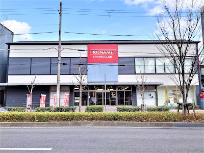 Konami Sports Club NishiojiOike 사진 5