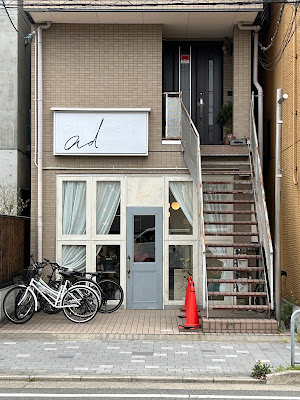 ad 사진 3