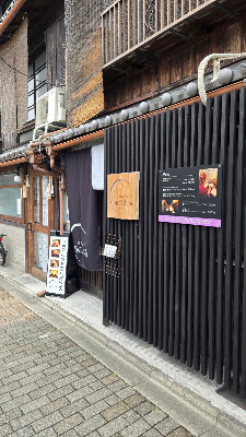 頭の土場 사진 5
