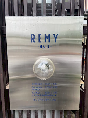 REMY ヘアサロンレミー・head spa 사진 3