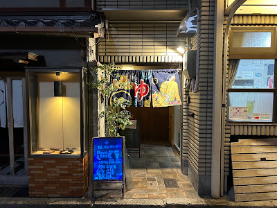 Ryugu Onsen 사진 3