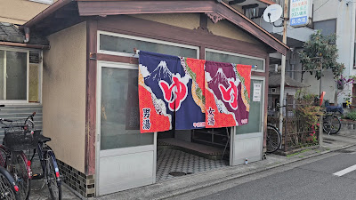 Nagaike-yu 사진 2