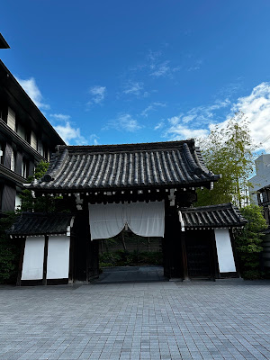 四季の間／HOTEL THE MITSUI KYOTO 사진 4