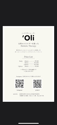 Well Being Spa 'Oli 사진 2