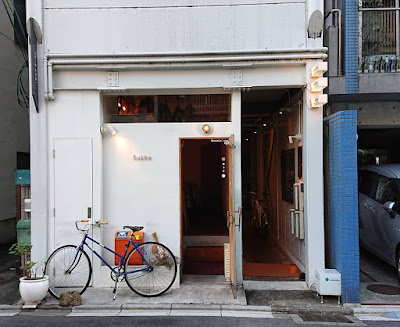 AROMATHERAPY SALON PAN 사진 3
