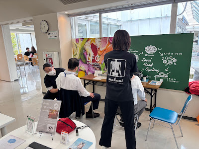 Beauty Chiropractic makani Kyoto 사진 4