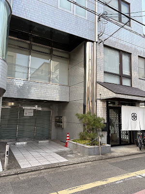Goshominami Shiatsu Matsuyama