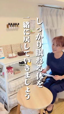 リンパマッサージサロンiaso 사진 2