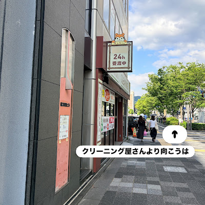 シュガーリング＆WAX脱毛 SWELL 京都寺町御池店 사진 4