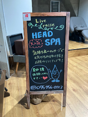 Hair salon Live raise （ヘアサロン リブレイズ）京都市役所前店 사진 4