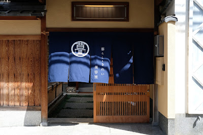 Kurashitokirei Hair Salon 사진 2