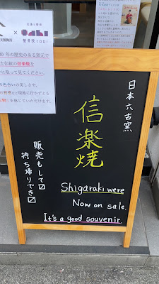足湯と整体 整骨院tabi マッサージ 사진 2