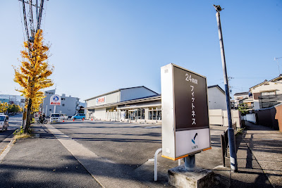 LifeFit Saga Arashiyama 사진 3