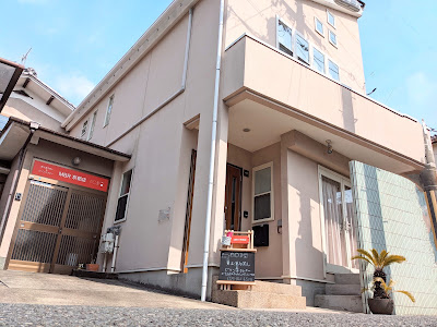 黄土漢方蒸し&ビソンテラピーサロン MBR京都店 사진 5
