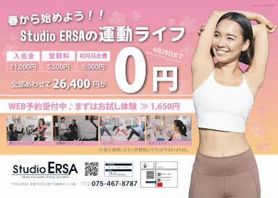 Sutajioerusashiraumemachiten 사진 3