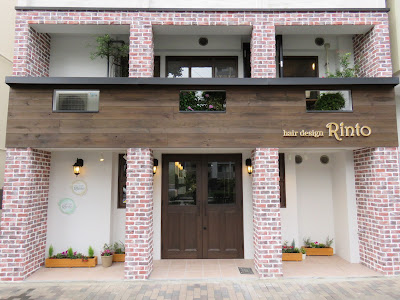 hair design Rinto 사진 3