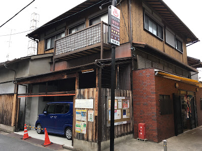 銀座湯 사진 4